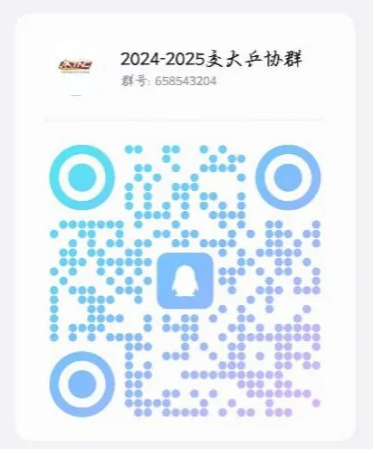 西安交大“书院杯”暨“学院杯”乒乓球赛 西安交大“书院杯”暨“学院杯”乒乓球赛